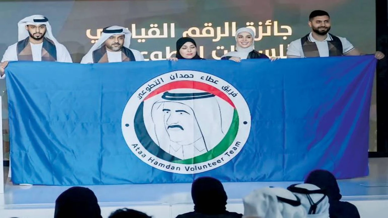 عطاء حمدان التطوعي ينال 13 جائزة خلال ثلاث سنوات